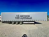 Krone  SD 2024 годаfor25 500 000 тг. в Актобе