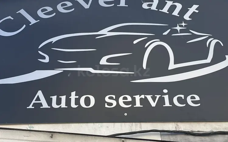 БЕСПЛАТНАЯ ДИАГНОСТИКА ХОДОВОЙ в Алматы