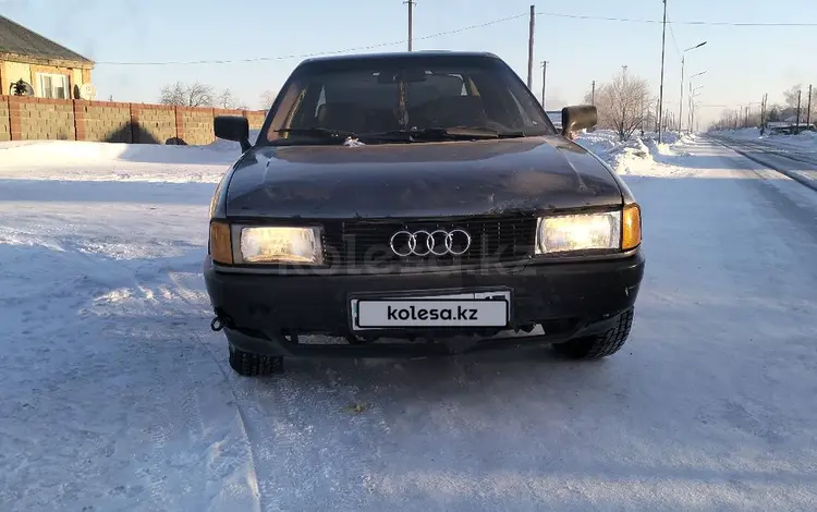 Audi 80 1989 годаүшін900 000 тг. в Тайынша