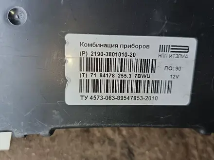 Щиток прибор за 20 000 тг. в Алматы – фото 12