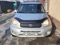 Toyota RAV4 2005 годаүшін5 700 000 тг. в Алматы – фото 2