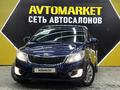 Kia Rio 2015 года за 4 700 000 тг. в Актау