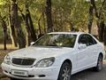 Mercedes-Benz S 320 2002 годаүшін3 050 000 тг. в Алматы