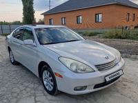 Lexus ES 300 2003 года за 4 700 000 тг. в Кызылорда