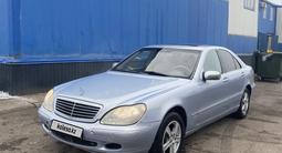 Mercedes-Benz S 320 1999 годаүшін2 600 000 тг. в Астана – фото 2