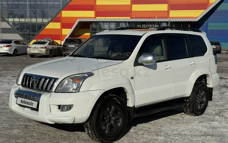 Toyota Land Cruiser Prado 2005 годаүшін11 000 000 тг. в Алматы