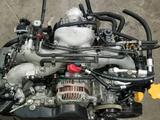 ДВИГАТЕЛЬ СУБАРУ ЛЕГАСИ (ФОРЕСТЕР/ИМРЕЗА/ОУТБАК/ТРИБЕКА) за 280 000 тг. в Алматы – фото 2