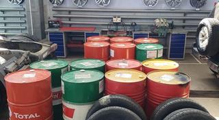 Моторное масло "Shell Helix HX8" за 480 000 тг. в Актобе