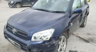 Toyota RAV4 2007 года за 545 010 тг. в Алматы