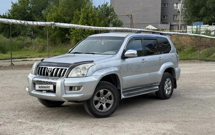 Toyota Land Cruiser Prado 2003 года за 7 800 000 тг. в Уральск