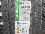 RockBlade 285/40R22 rock 535 за 48 000 тг. в Шымкент