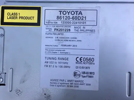 Toyota Prado магнитола за 45 000 тг. в Алматы – фото 3