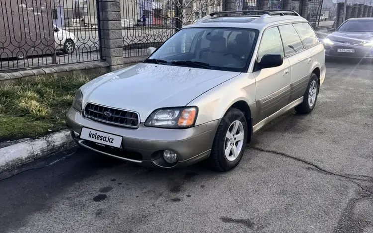 Subaru Outback 2003 года за 3 600 000 тг. в Алматы