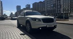 Infiniti FX35 2005 годаүшін4 500 000 тг. в Астана – фото 2