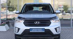 Hyundai Creta 2020 годаfor7 895 000 тг. в Шымкент – фото 2