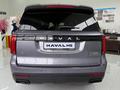 Haval H5 Elite 2026 годаүшін14 607 300 тг. в Темиртау – фото 3