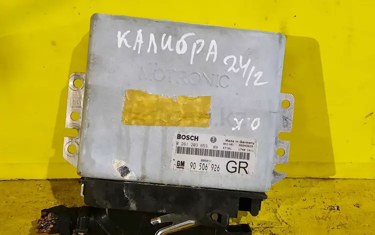 Эбу процессор компьютер блок управления двигателем опель за 25 000 тг. в Караганда