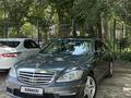 Mercedes-Benz S 350 2006 года за 6 000 000 тг. в Туркестан – фото 24