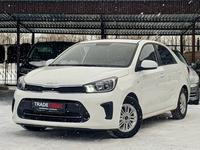 Kia Rio 2023 года за 6 195 000 тг. в Караганда