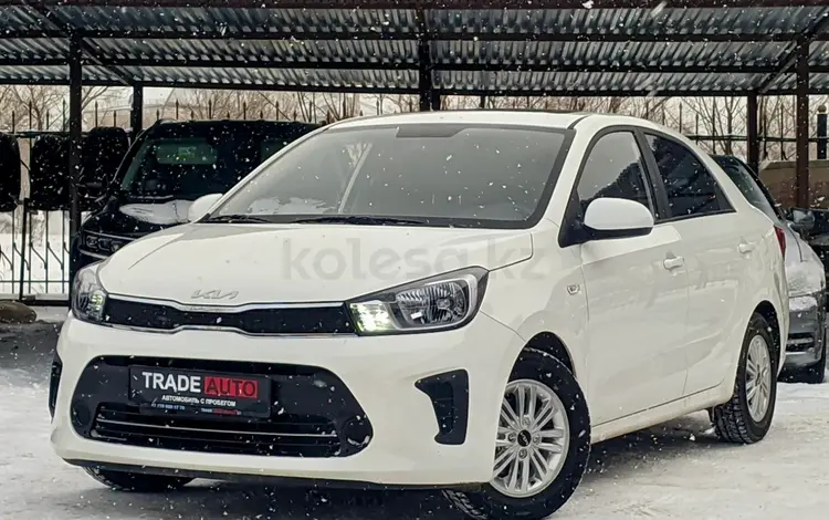 Kia Rio 2023 года за 6 195 000 тг. в Караганда