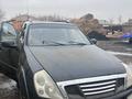 SsangYong Rexton 2002 года за 1 350 000 тг. в Ерейментау