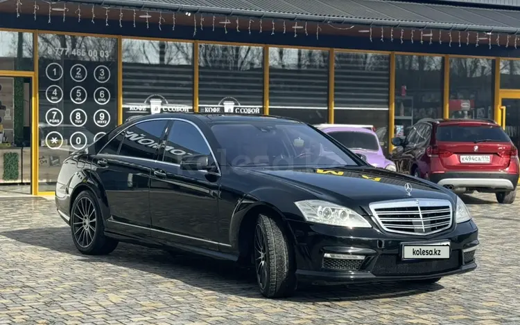 Mercedes-Benz S 500 2007 года за 7 800 000 тг. в Алматы