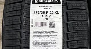 Continental Winter Contact TS860 за 450 000 тг. в Астана