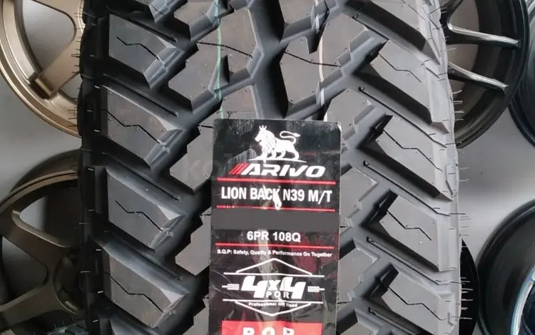 31.10.50R15 Arivo Lion back N39 MT за 52 000 тг. в Алматы