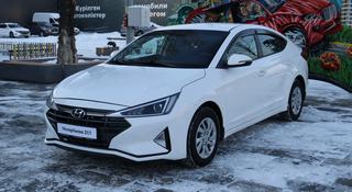 Hyundai Elantra 2020 года за 7 900 000 тг. в Алматы