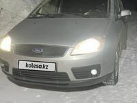 Ford C-Max 2006 года за 3 700 000 тг. в Петропавловск