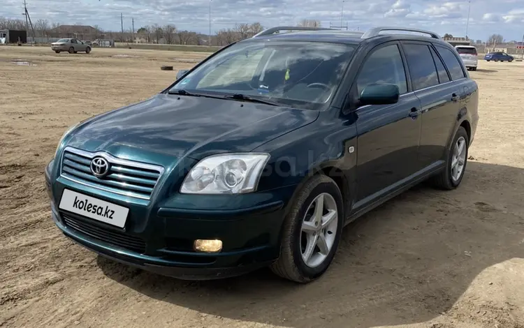 Toyota Avensis 2003 годаүшін4 500 000 тг. в Актобе