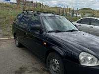 ВАЗ (Lada) Priora 2171 2013 года за 1 650 000 тг. в Усть-Каменогорск