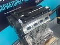 Новый двигатель ДВС Chery — Чери 2.0 — масло в подарок за 710 000 тг. в Актобе – фото 6