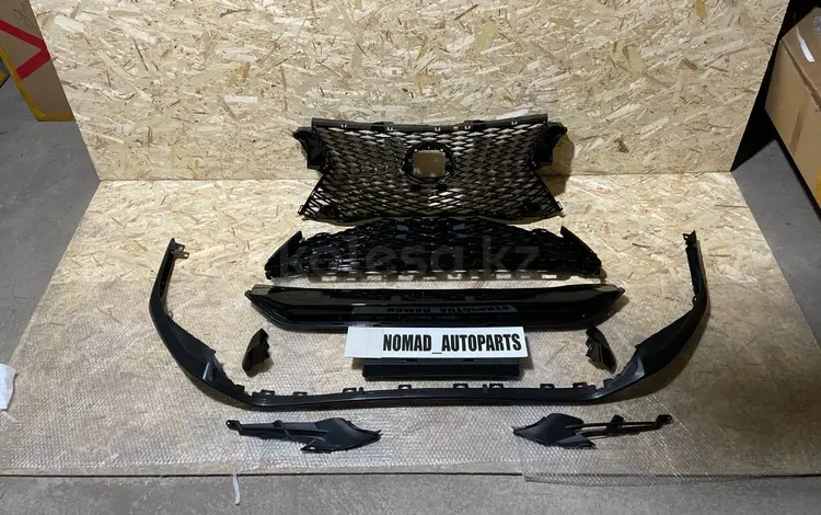 Решетка радиатора Решетка в бампер Переделка на F Sport за 30 000 тг. в Алматы