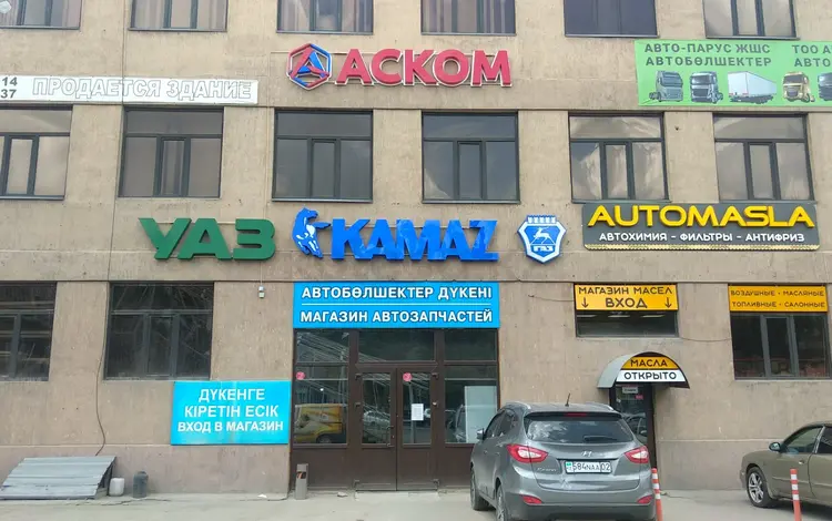 АСКОМ (Алматы — Рыскулова) в Алматы