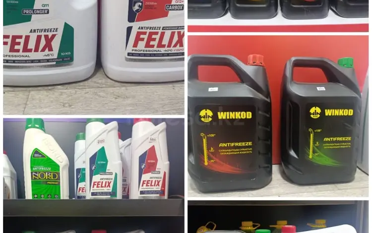 Антифриз Felix, Winkod за 1 100 тг. в Астана
