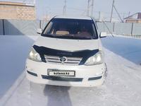 Toyota Ipsum 2003 годаfor5 000 000 тг. в Актобе