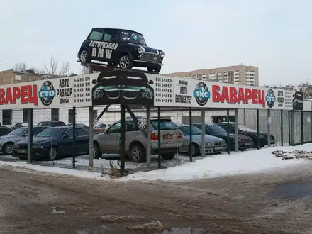 Автокомплекс "Баварец" в Астана