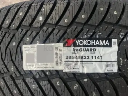 Yokohama IceGuard Stud IG65 285/45 R22 за 350 000 тг. в Астана – фото 2