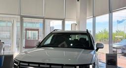 Hyundai Santa Fe Travel 2026 года за 17 190 000 тг. в Усть-Каменогорск