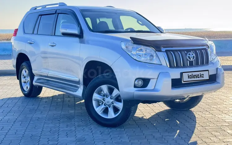 Toyota Land Cruiser Prado 2011 годаүшін14 200 000 тг. в Актау