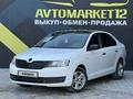 Skoda Rapid 2014 года за 4 400 000 тг. в Актау – фото 2