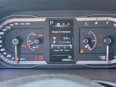 Hyundai Tucson 2023 года за 10 200 000 тг. в Алматы – фото 9