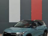 Kia Seltos 2023 года за 8 700 000 тг. в Астана