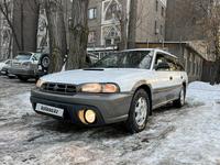 Subaru Outback 1998 годаүшін2 350 000 тг. в Алматы