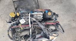 ДВИГАТЕЛЬ МОТОР на SUBARU LEGACY FORESTER (СУБАРУ ЛЕГАСИ ФОРЕСТЕР) ДВС АКП за 29 999 тг. в Алматы – фото 5