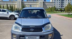 Toyota RAV4 2003 годаүшін4 900 000 тг. в Астана – фото 2