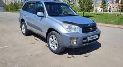 Toyota RAV4 2003 годаүшін4 900 000 тг. в Астана – фото 3
