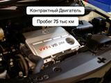 ДВИГАТЕЛЯ ИЗ ЯПОНИИ КОНТРАКТНЫЙ 2AZ-FE 2.4л 1MZ 1AZ 2GR MR20 K24 1ZZ 3MZ VQ за 150 400 тг. в Алматы – фото 2