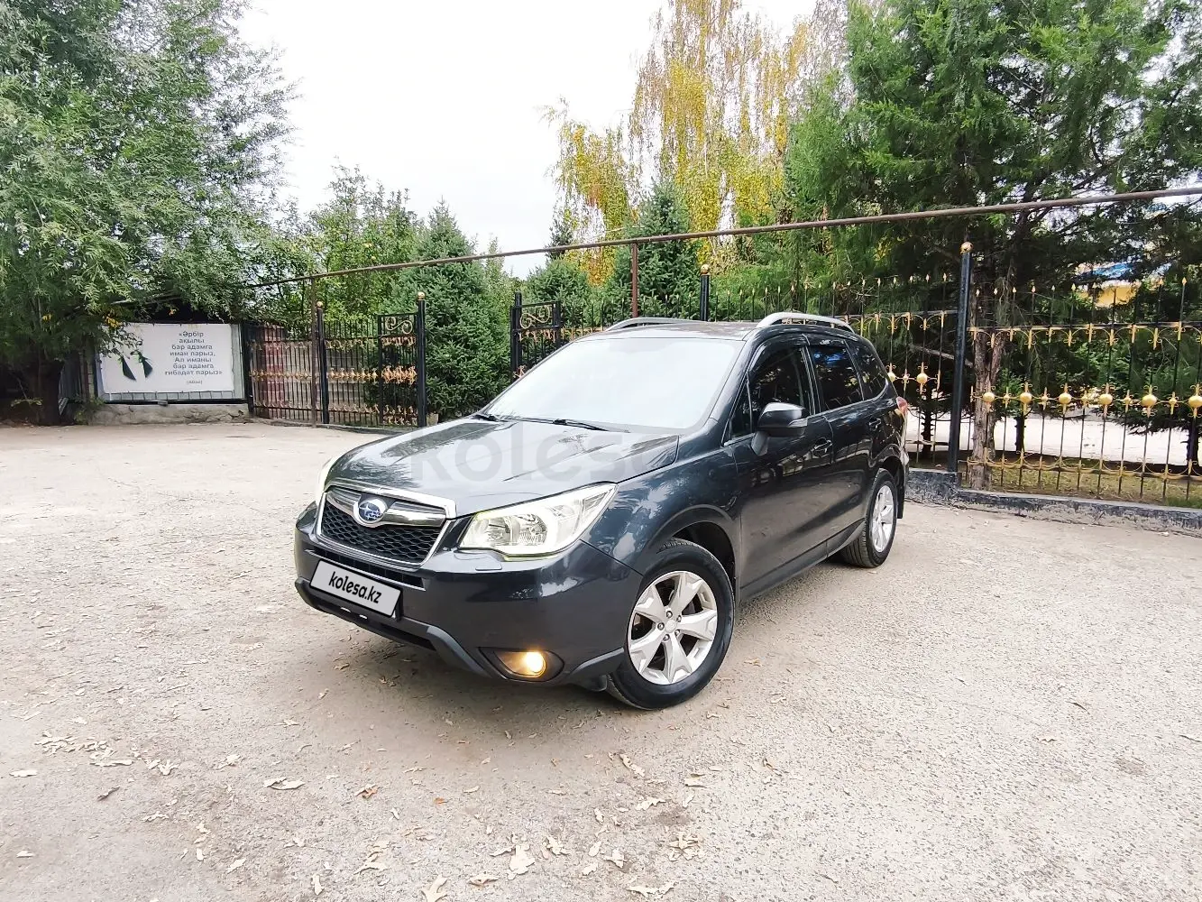 Subaru Forester, 2014